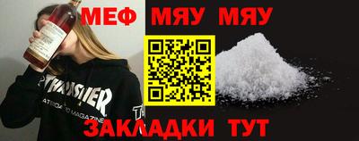 сатива Кулебаки