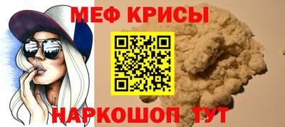 кокаин Кумертау