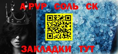 кокаин Кумертау