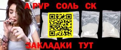 каннабис Ликино-Дулёво