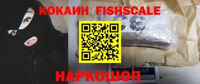 кокаин Кумертау