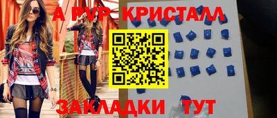 сатива Кулебаки