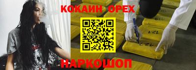 альфа пвп Лесосибирск