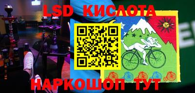 каннабис Ликино-Дулёво