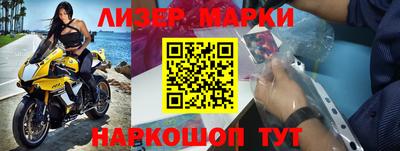 кокаин Кумертау