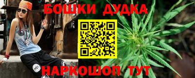 каннабис Ликино-Дулёво