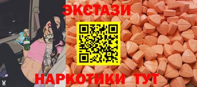 альфа пвп Лесосибирск