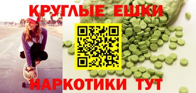 альфа пвп Ливны