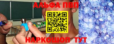 кокаин Кумертау