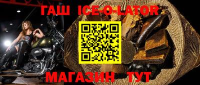 каннабис Ликино-Дулёво