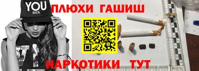ПСИЛОЦИБИНОВЫЕ ГРИБЫ Кунгур