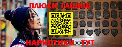 альфа пвп Ливны