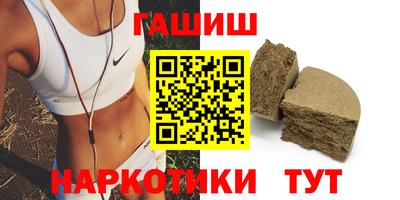 альфа пвп Лесосибирск