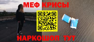альфа пвп Лесосибирск