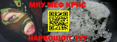 кокаин Кумертау
