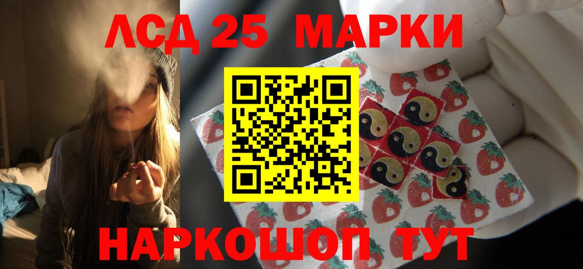 LSD-25 экстази ecstasy Сунжа