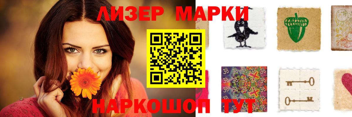 LSD-25 экстази кислота  ЛСД экстази  Сунжа  Вход с VPN 