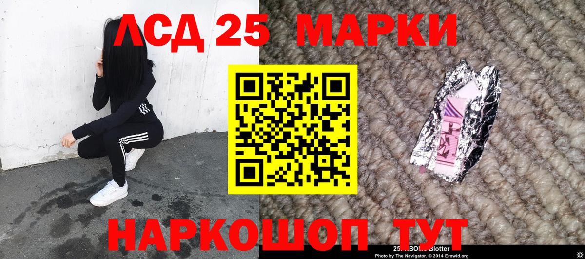 Марки N-bome 1,8мг Сунжа