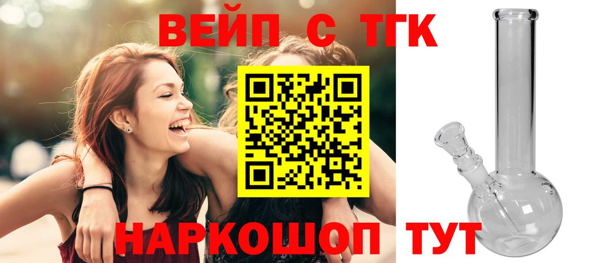 Сунжа  Дистиллят ТГК Wax  ТГК гашишное масло  Вход с VPN 