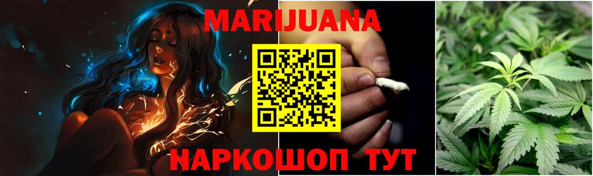 Марихуана OG Kush Сунжа